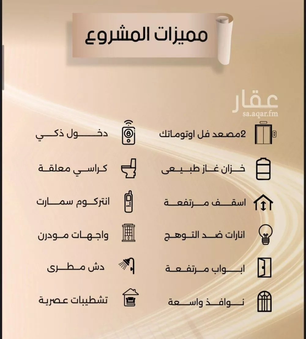 شقة 3 غرف في الفيصلية 2