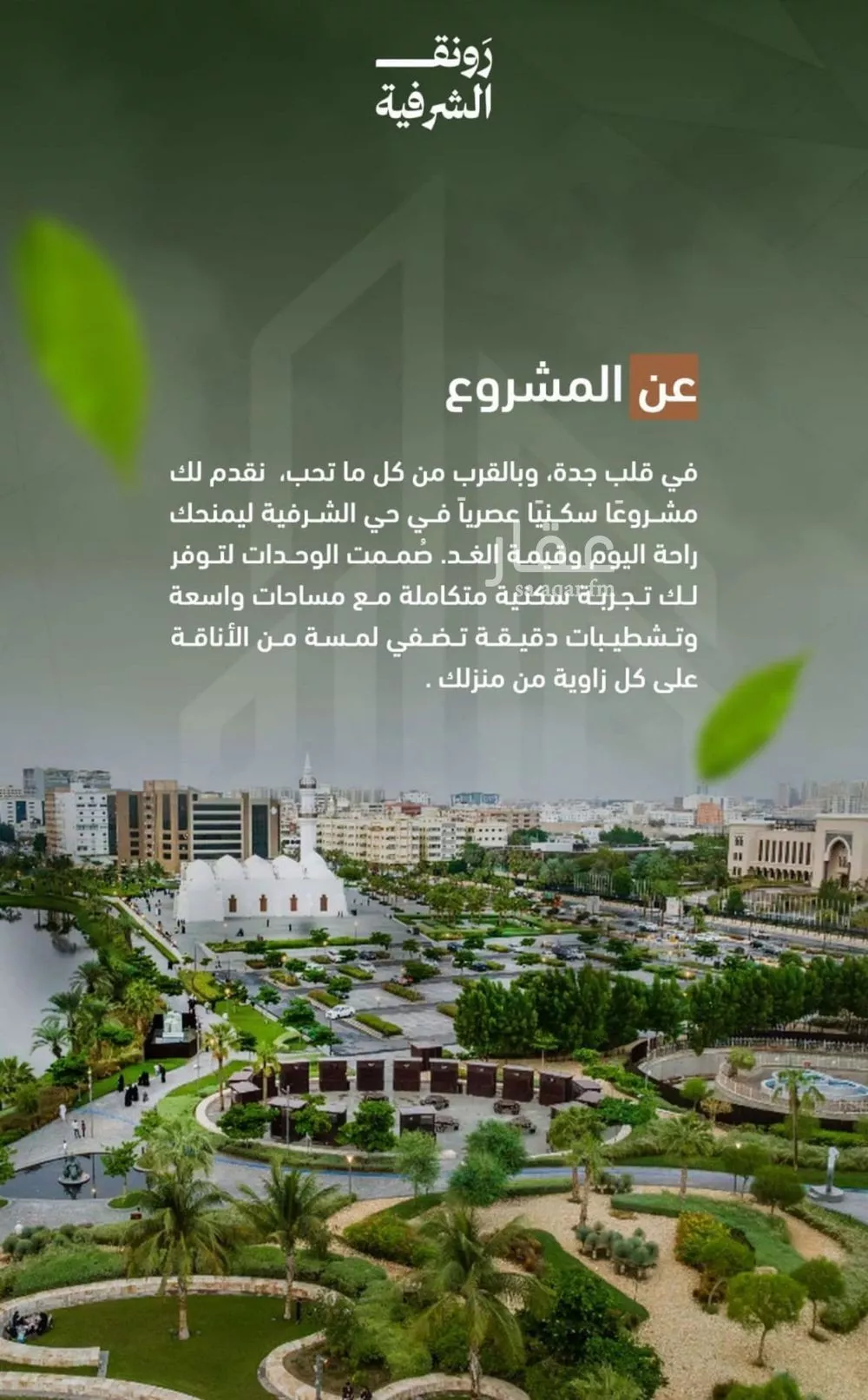 شقة 2 غرف في الشرفية 5