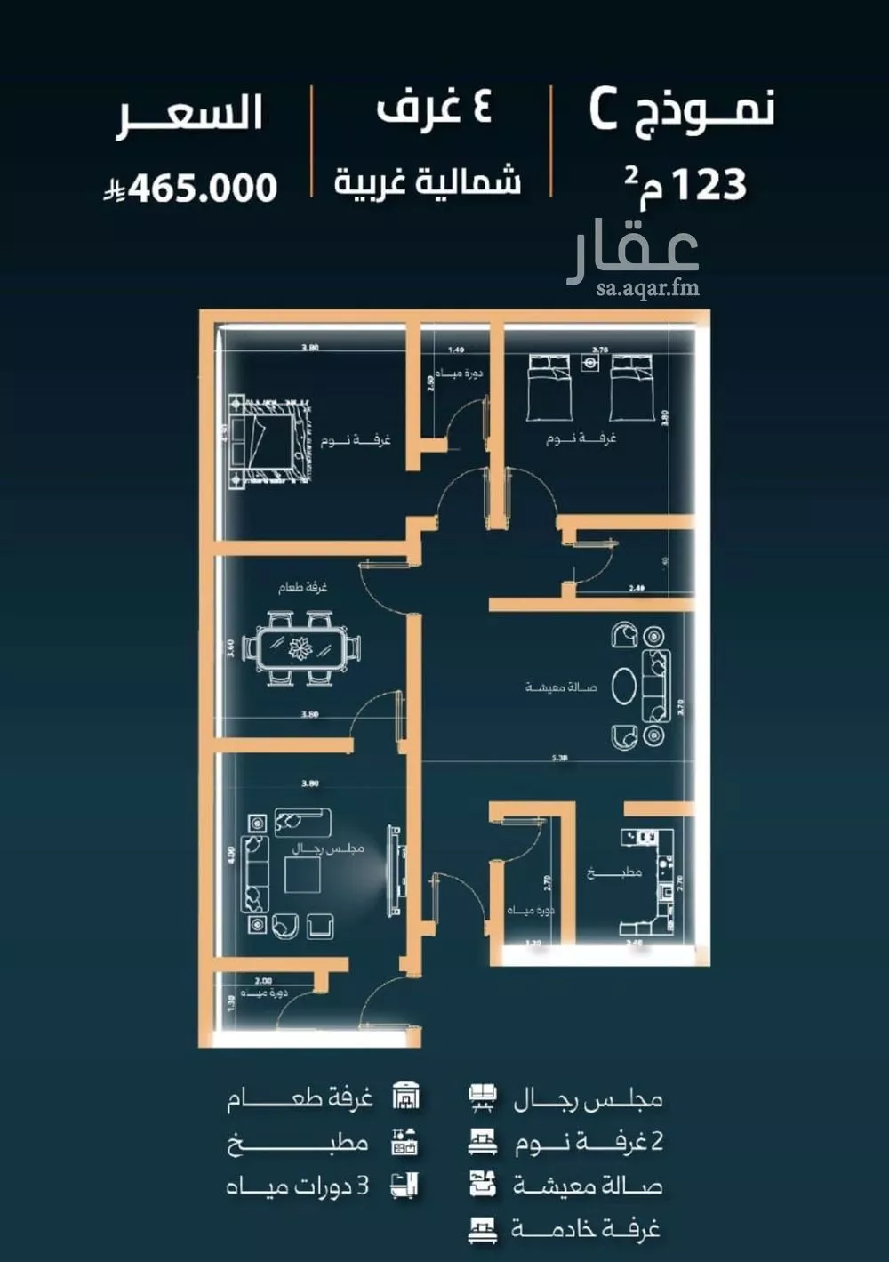 شقة 4 غرف في النزهة 1