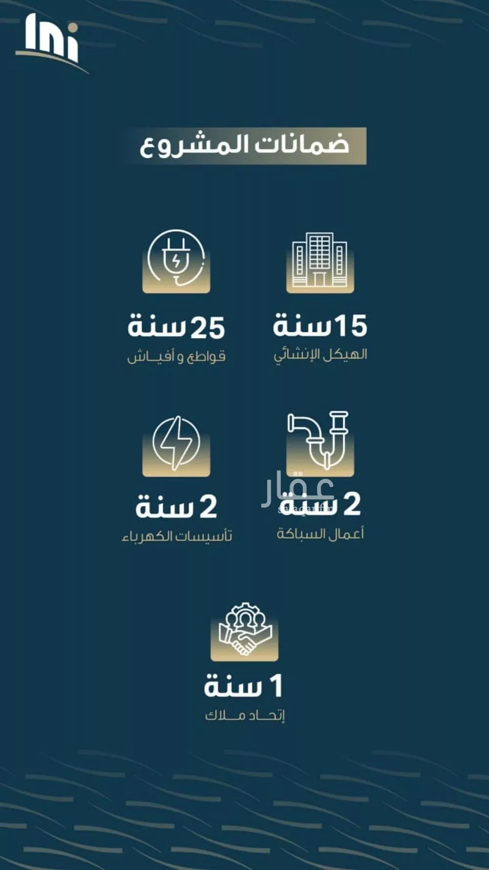 4 bedroom apartment in Al Naseem, Jeddah 8