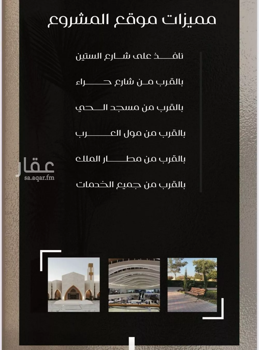 شقة 4 غرف في النزهة 4