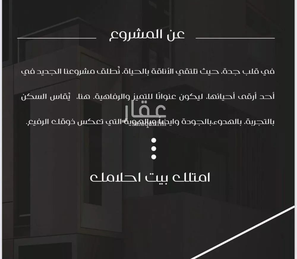 شقة 3 غرف في النزهة 2