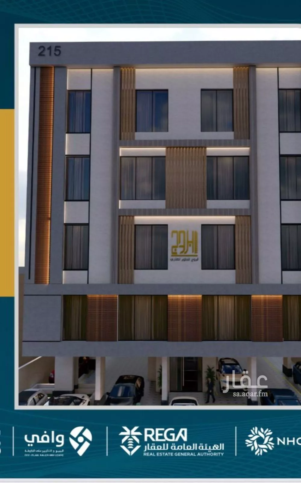 شقة 3 غرف في الصوارى 2