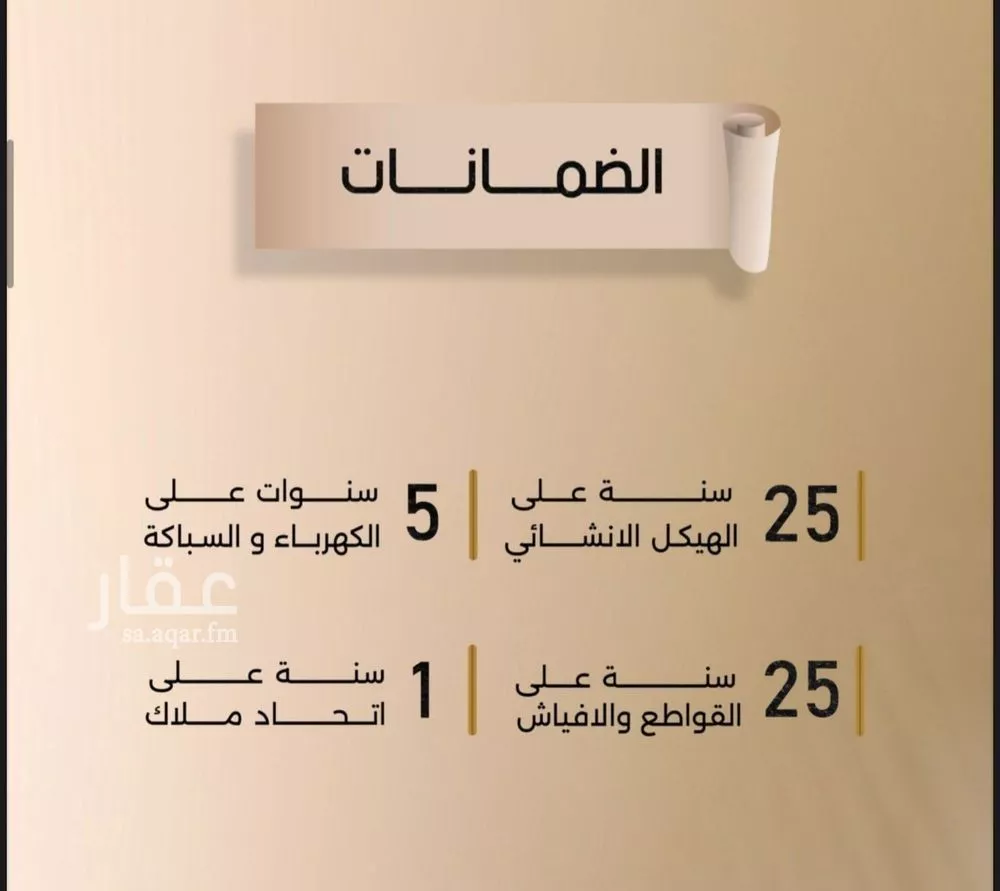 شقة 3 غرف في الفيصلية 3