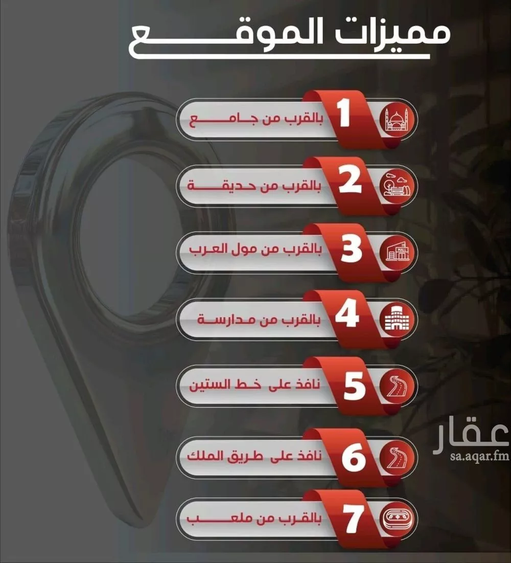 شقة 3 غرف في النزهة 3