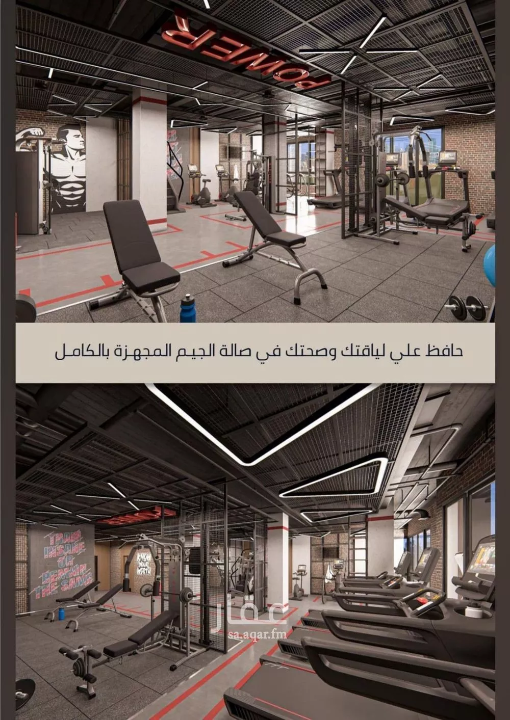 شقة 3 غرف في الصوارى 4