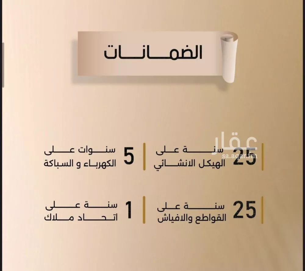 2 bedroom apartment in Al Faisaliyyah, Jeddah 5