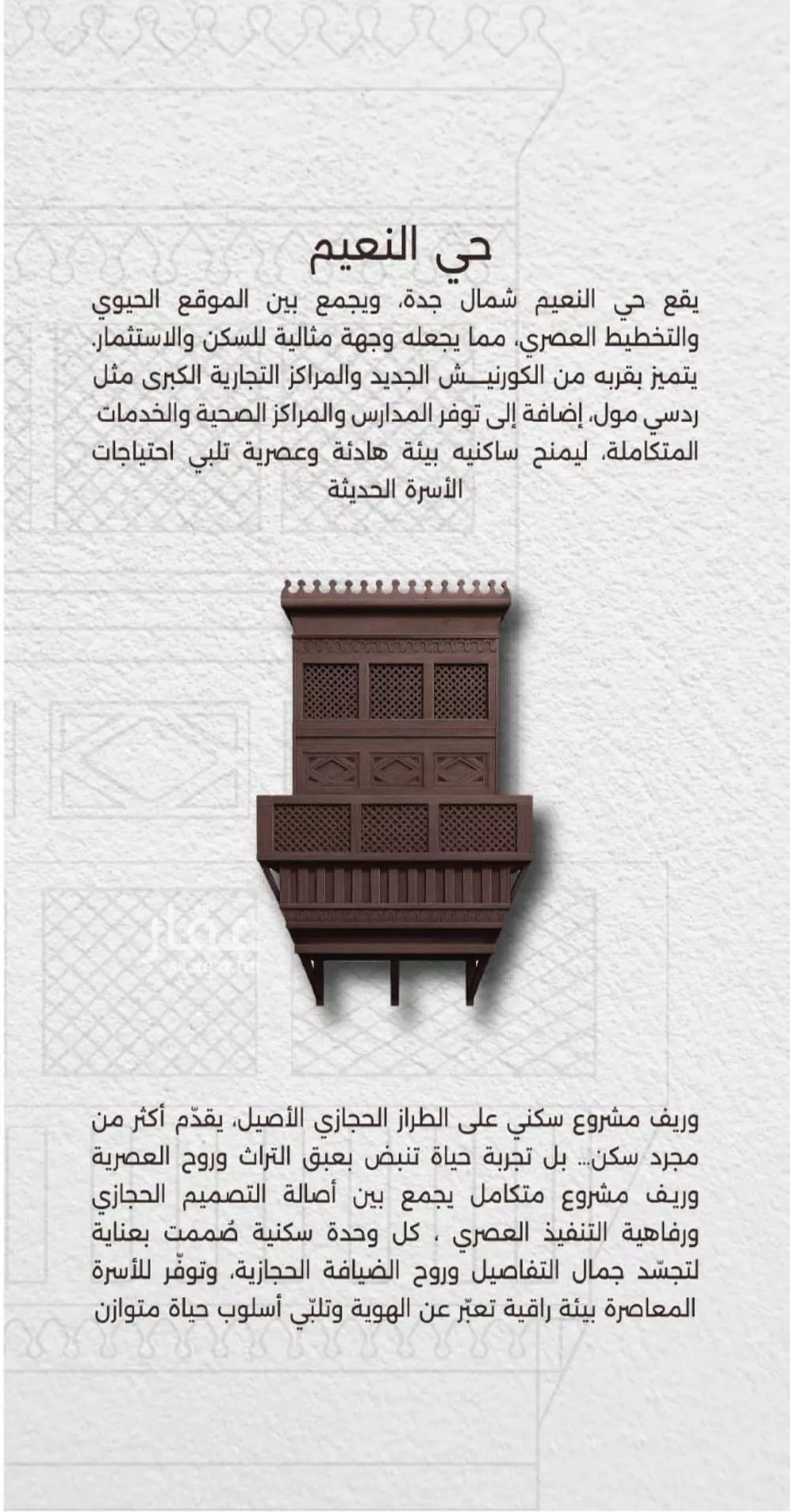 شقة 2 غرف في النعيم 5