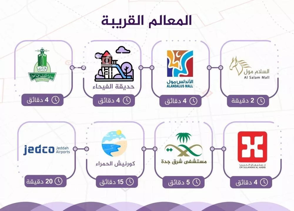 شقة 3 غرف في الفيحاء 3