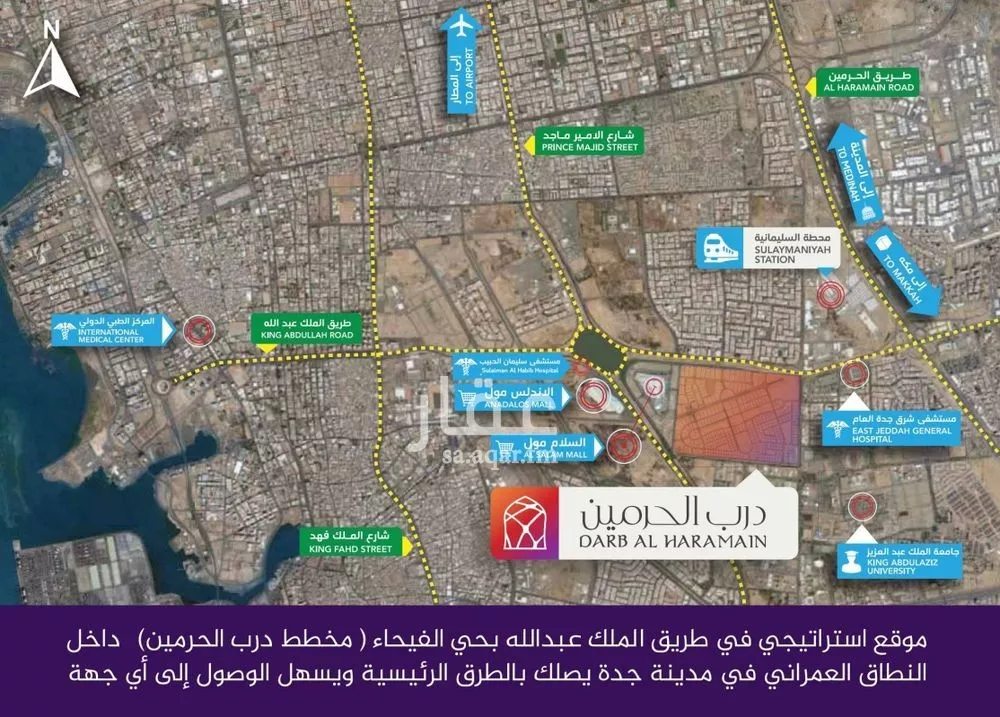 شقة 3 غرف في الفيحاء 4