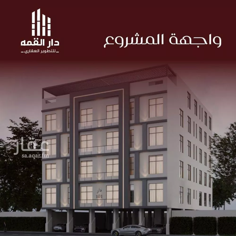 شقة 4 غرف في الفيصلية 2