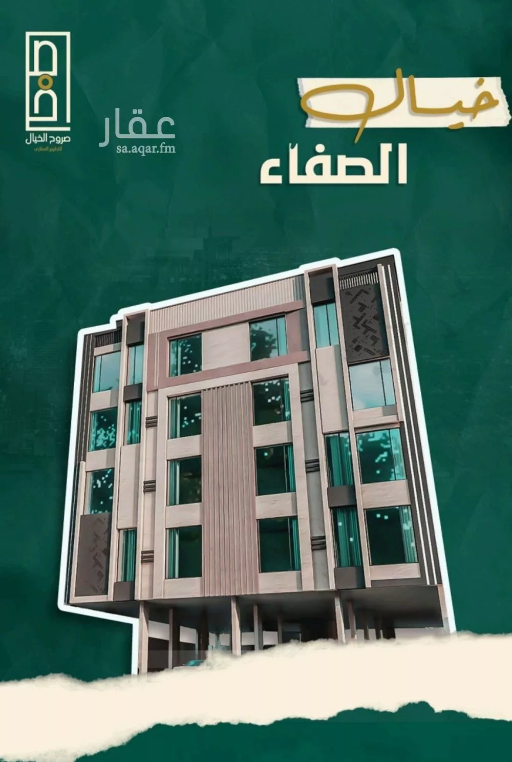 4 bedroom apartment in Al Safa, Jeddah 9