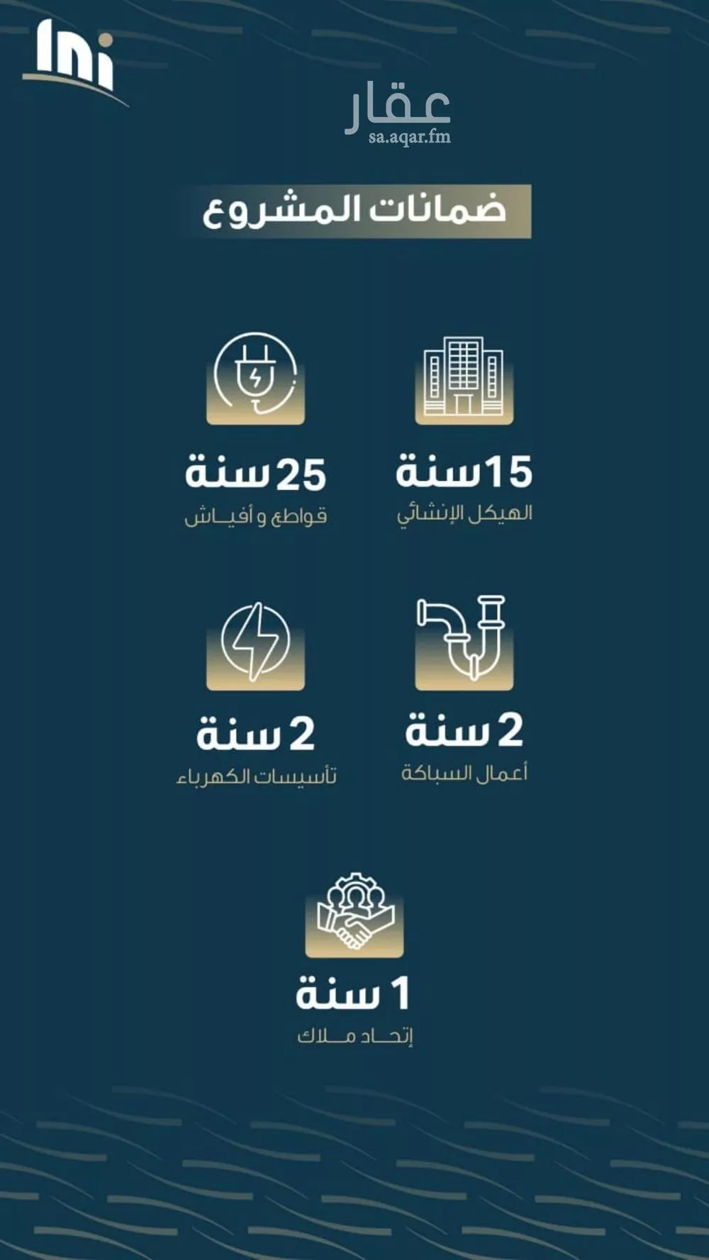 3 bedroom apartment in Al Naseem 2