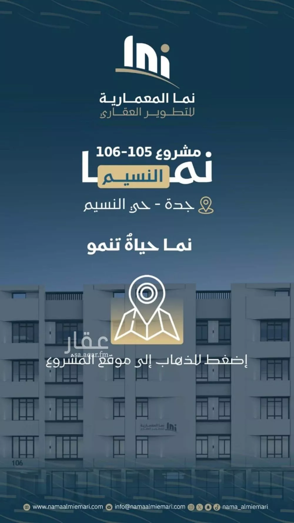 3 bedroom apartment in Al Naseem 5