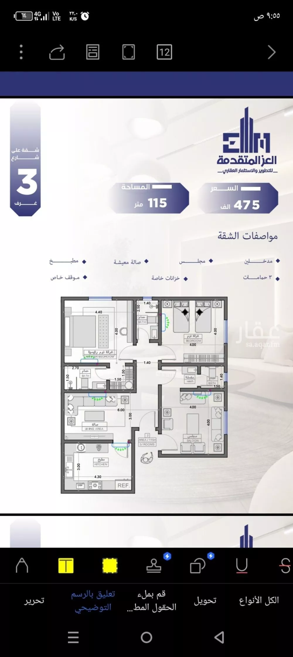 3 bedroom apartment in Al Salamah 1