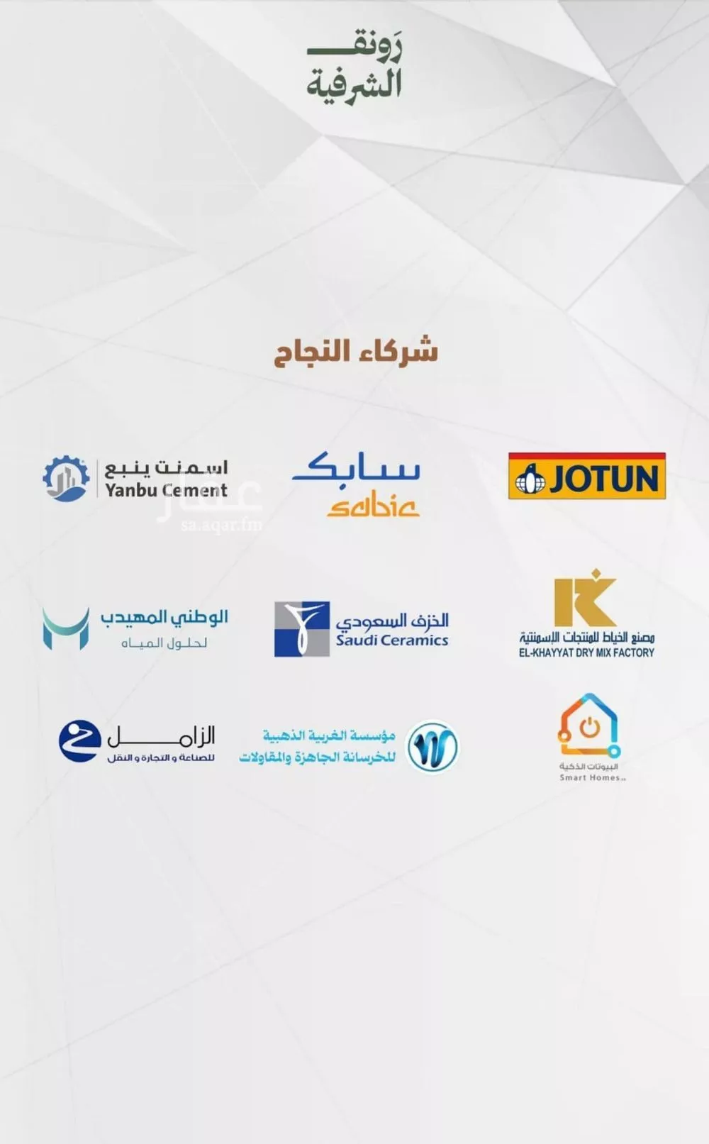 شقة 2 غرف في الشرفية 2