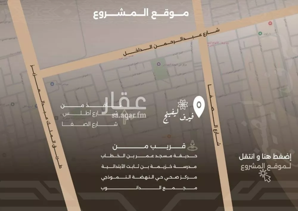 شقة 2 غرف في النهضة 4