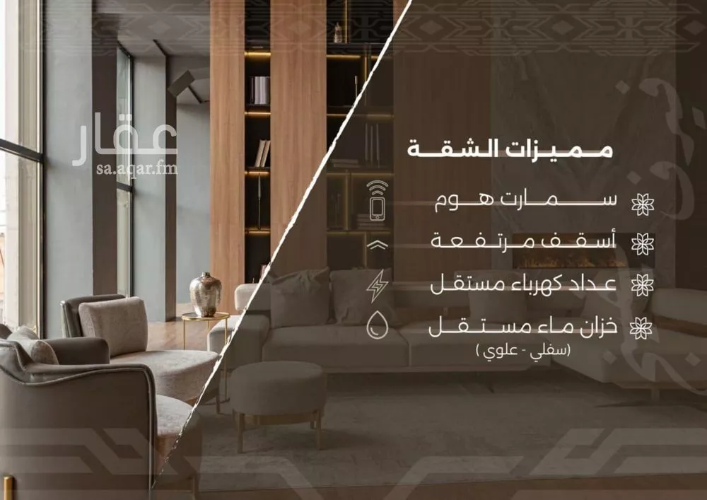 3 bedroom apartment in Al Nahda, Jeddah 6