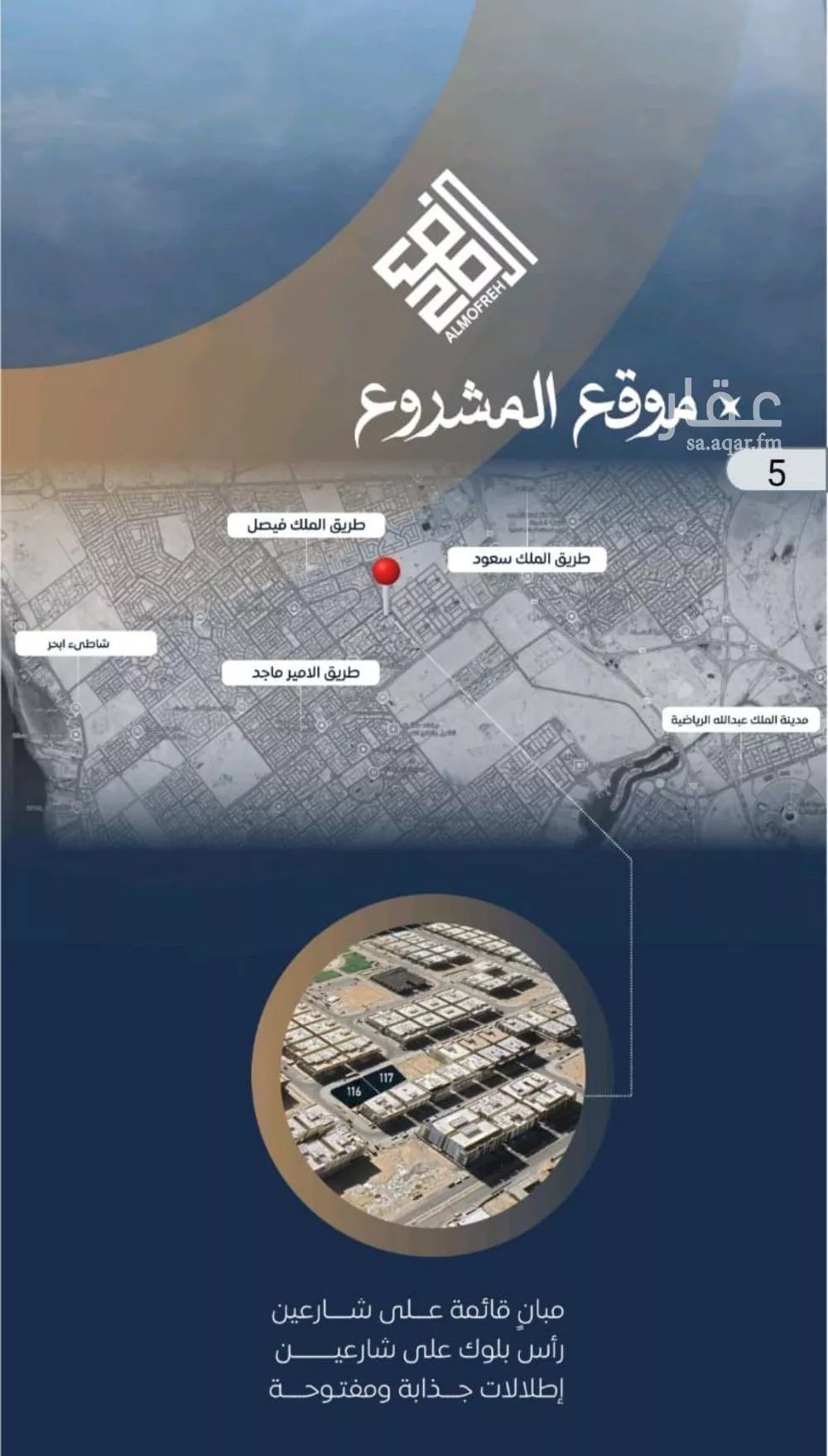 شقة 3 غرف في الصوارى 2