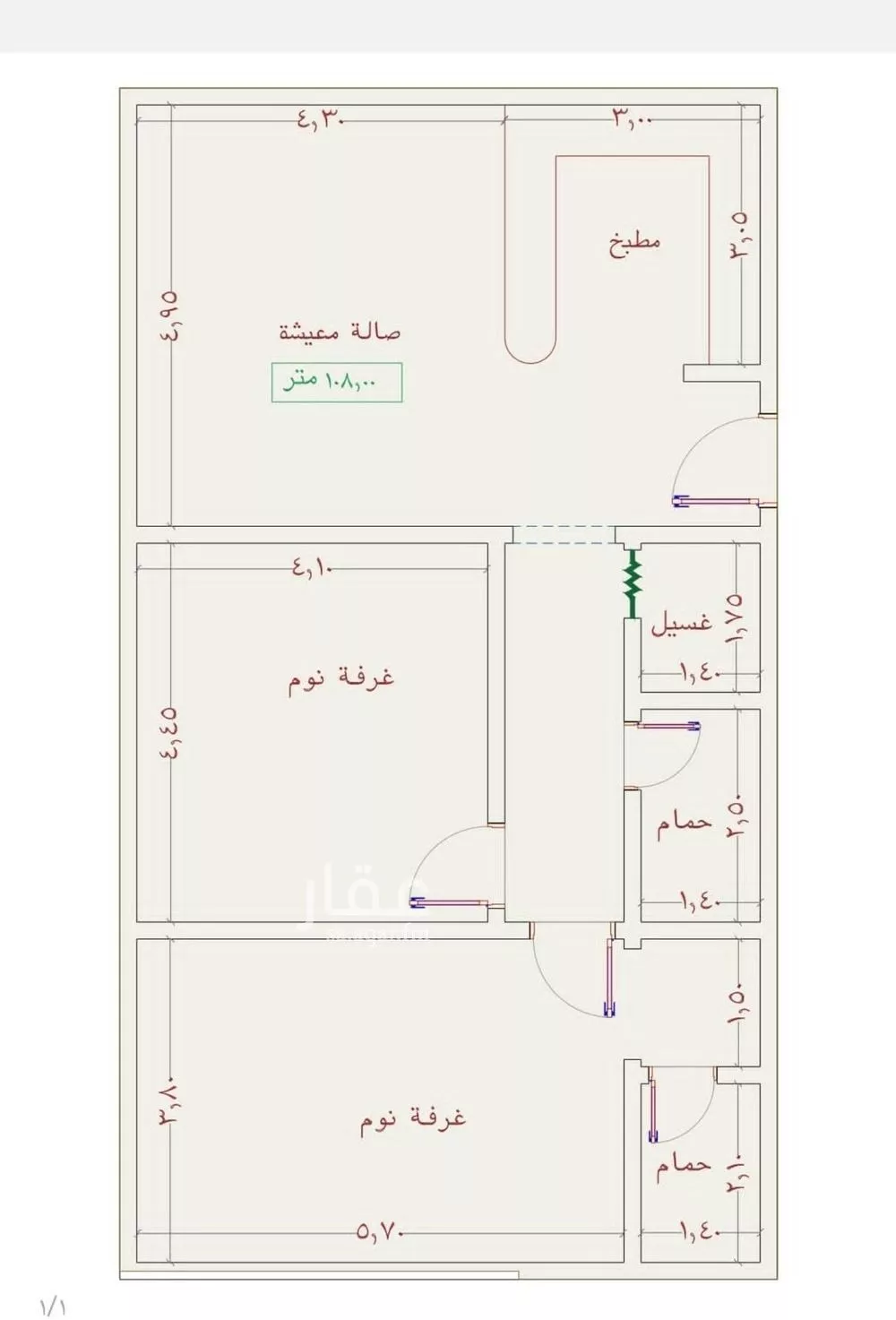 شقة 2 غرف في الجامعة