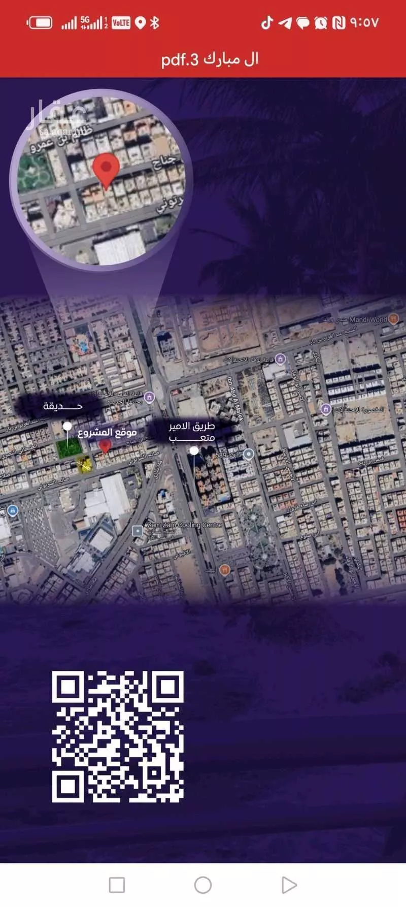 شقة 4 غرف في الصفا 4