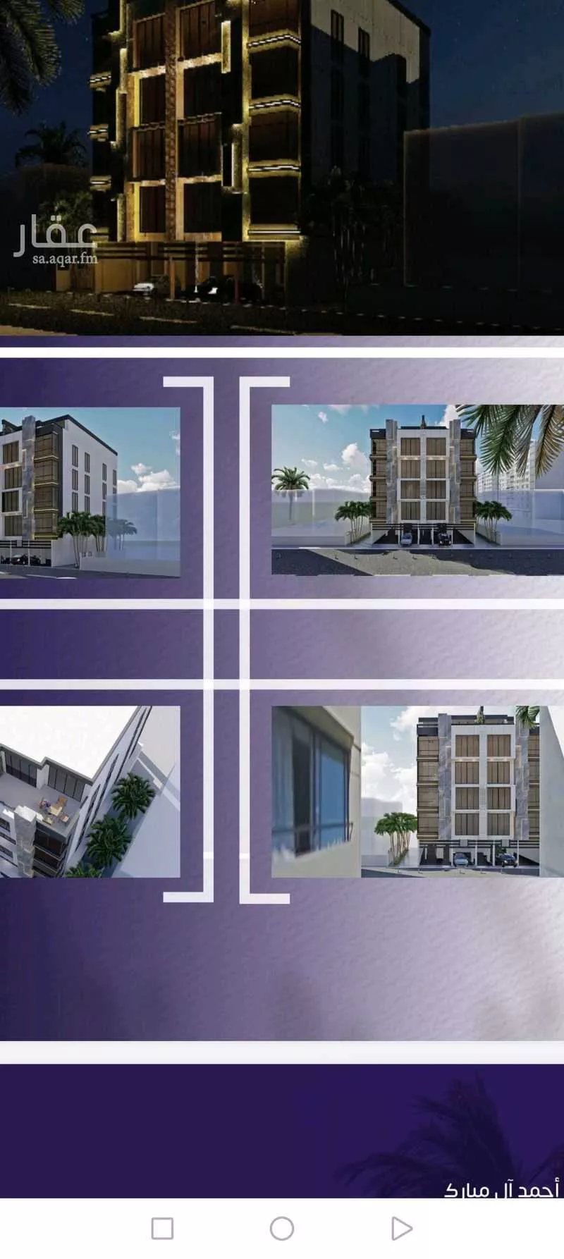 شقة 4 غرف في الصفا 2