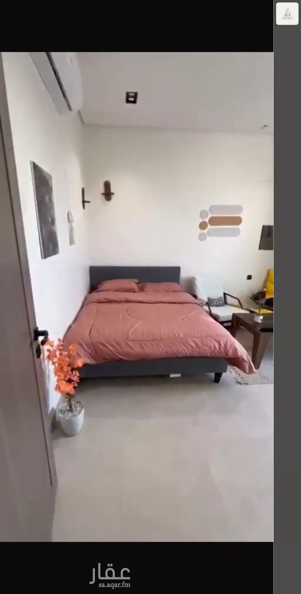 شقة 1 غرف في السويدي 4