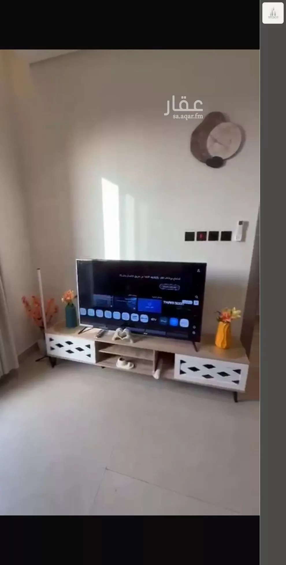 شقة 1 غرف في السويدي 5