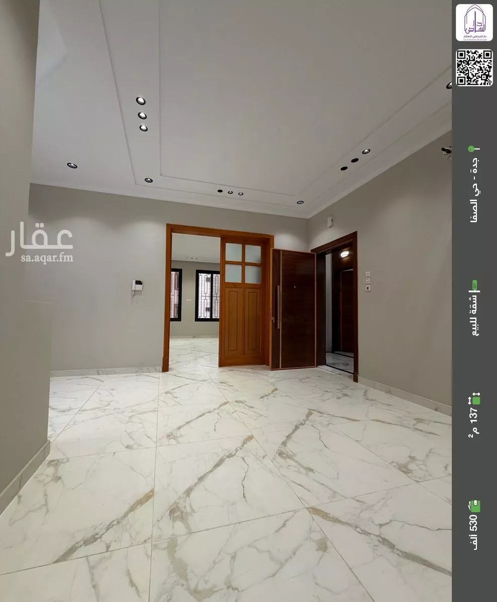 4 bedroom apartment in Al Safa 1