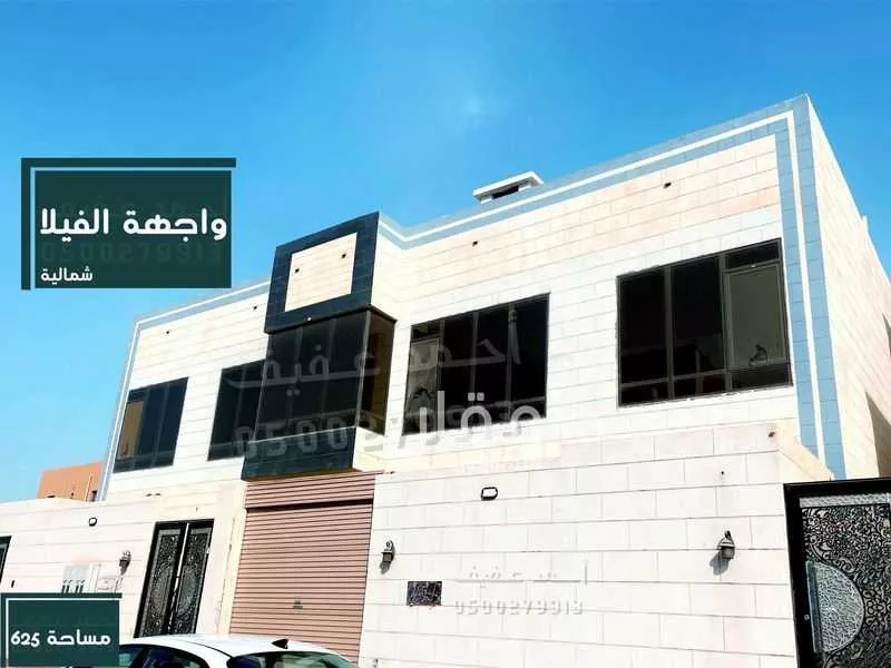 فيلا 14 غرف في الياقوت 1