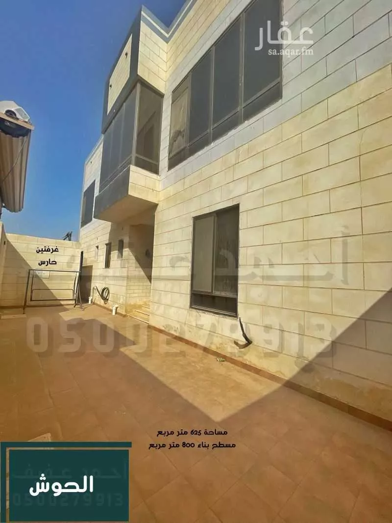 فيلا 14 غرف في الياقوت 2