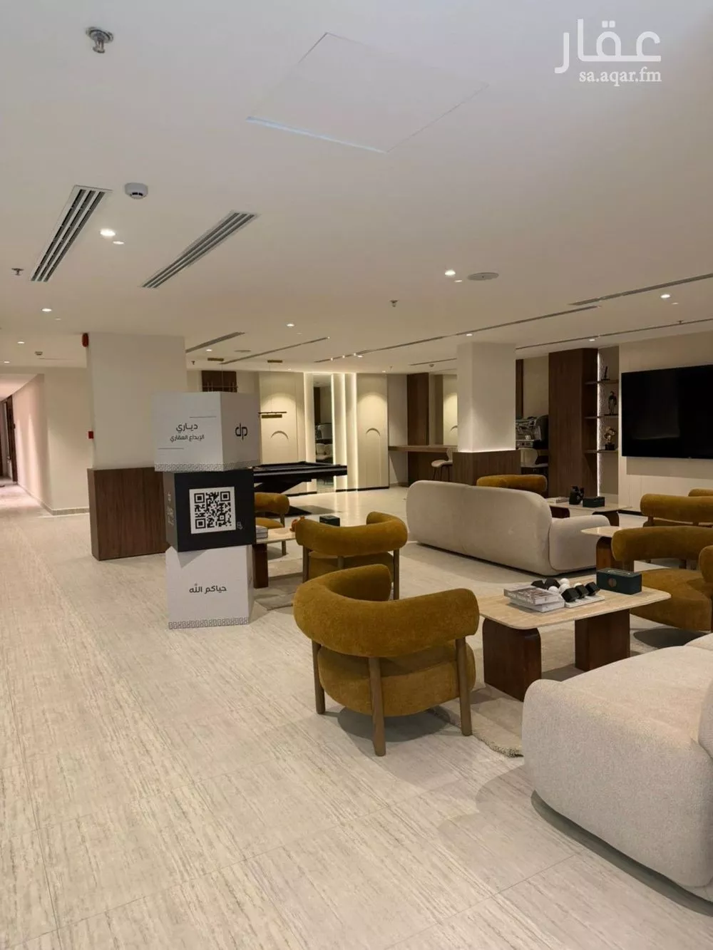 3 bedroom apartment in Al Aridh 1