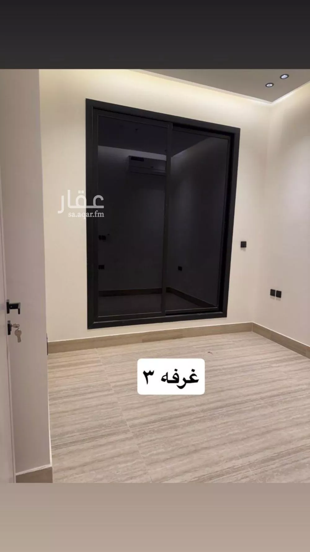 شقة 3 غرف في العارض 2