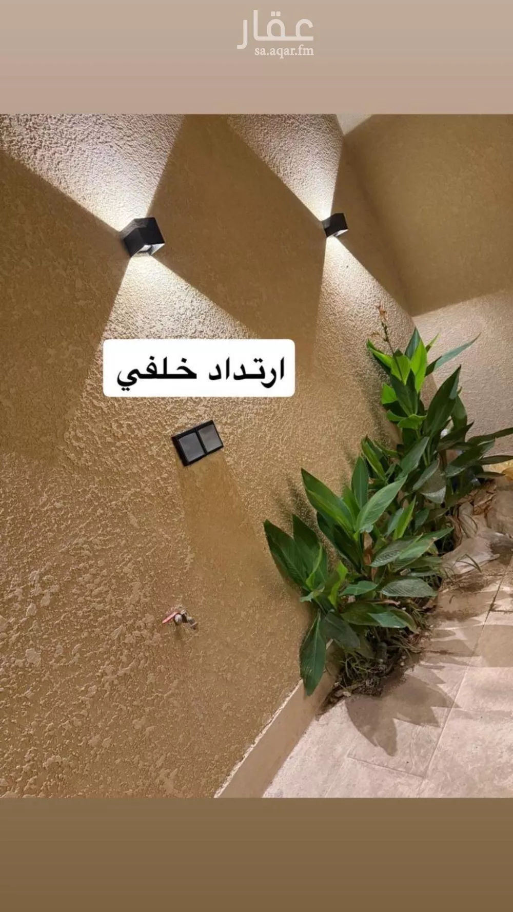 شقة 3 غرف في العارض 3