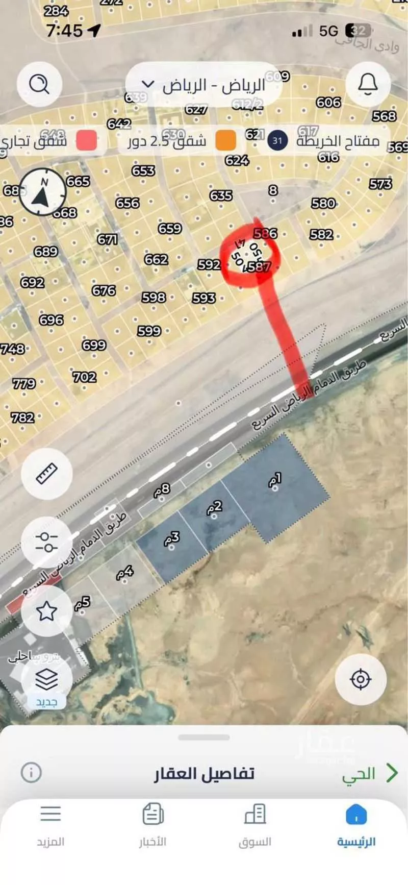 أرض 2037 م² في الشرق 2