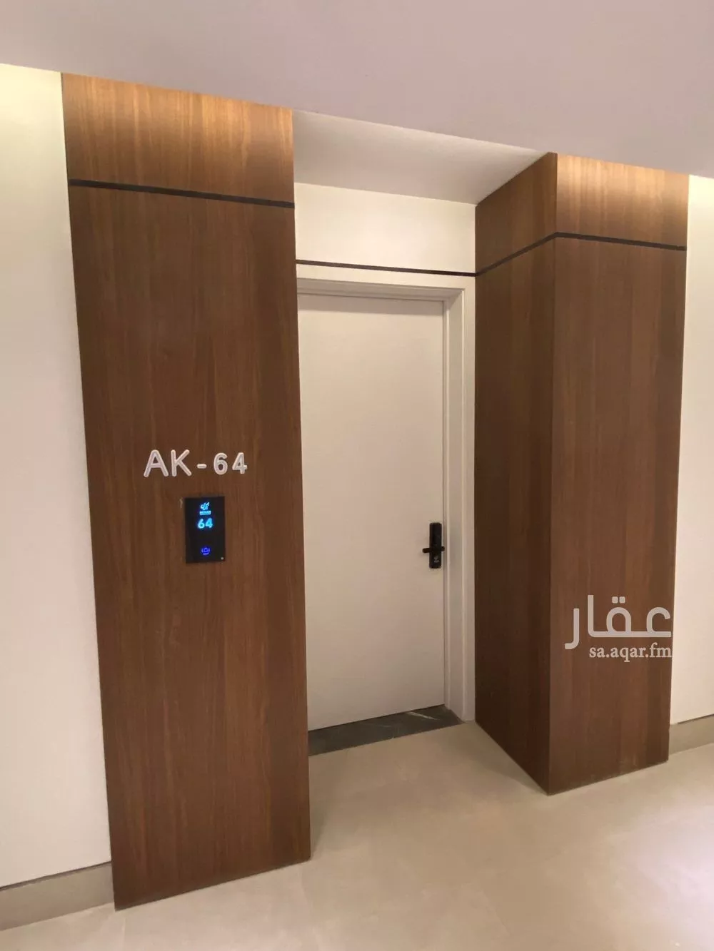 شقة 3 غرف في الرمال 2