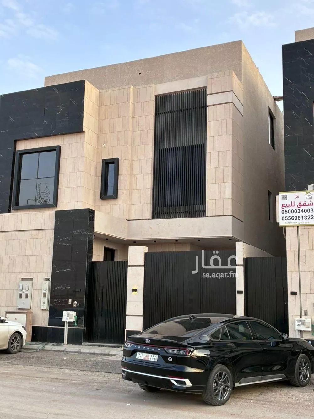 4 bedroom apartment in Al Rimal 1
