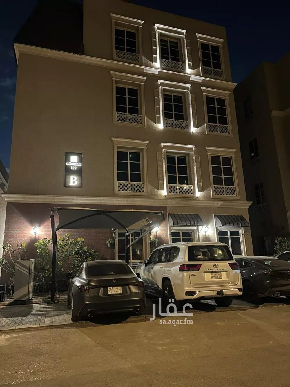 شقة 3 غرف في النرجس 5