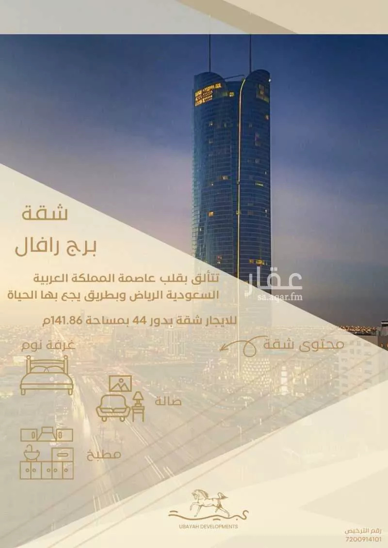 شقة 1 غرف في الصحافة 1