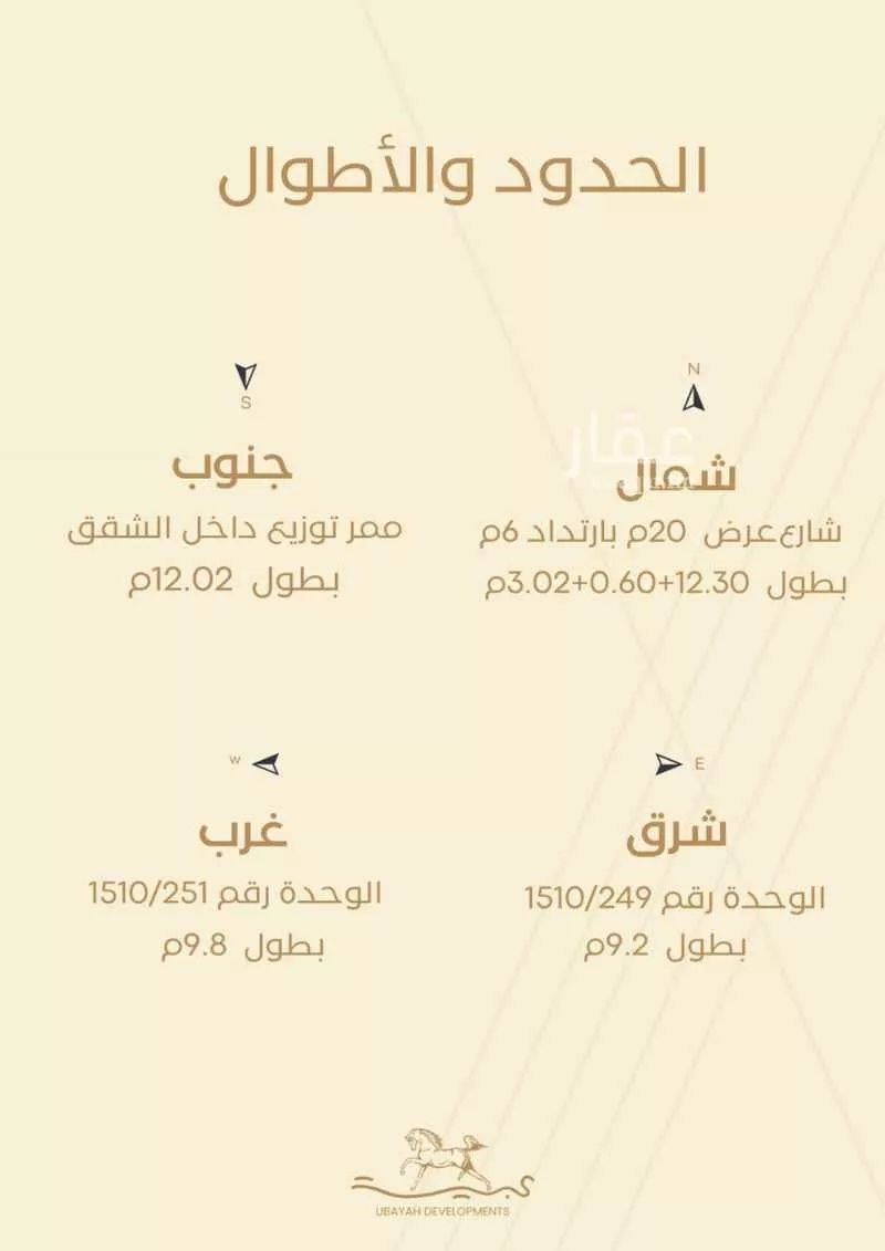 شقة 1 غرف في الصحافة 2