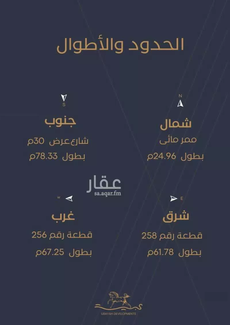 مكتب 3388 م² في الخور 3