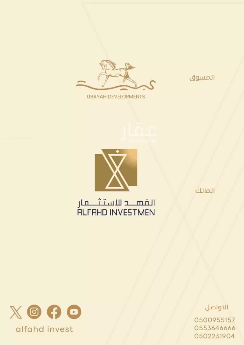 شقة 1 غرف في الصحافة 4