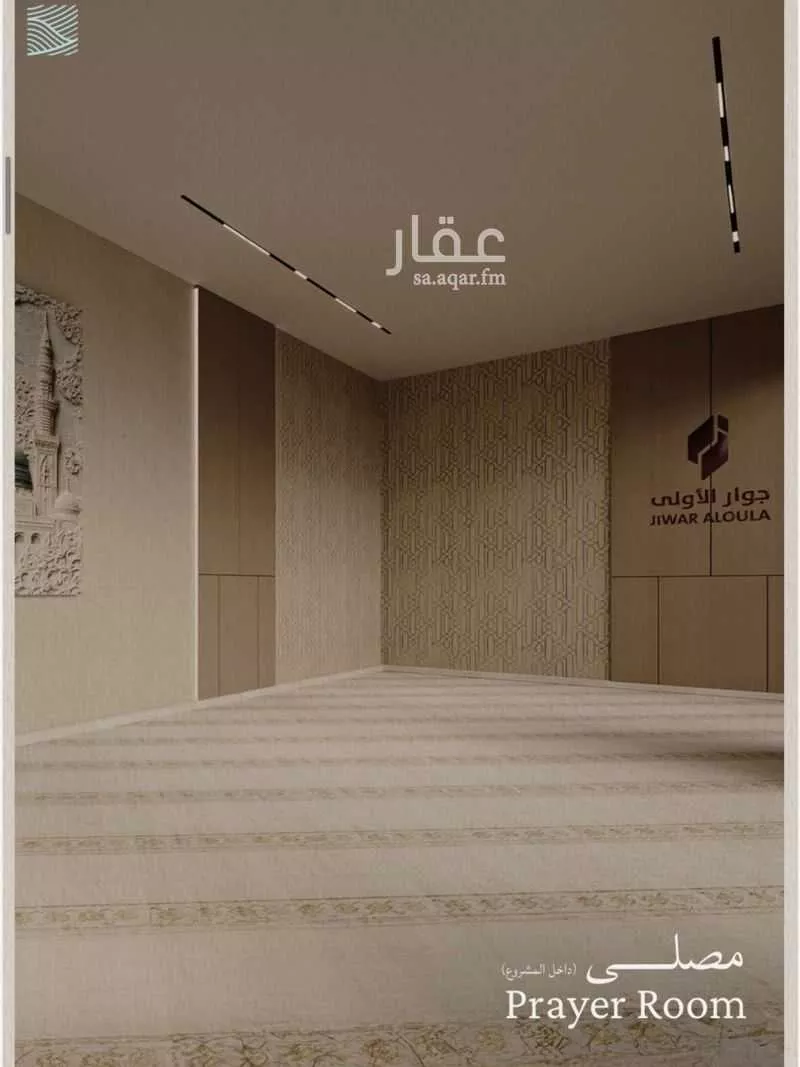 شقة 3 غرف في الياقوت 5