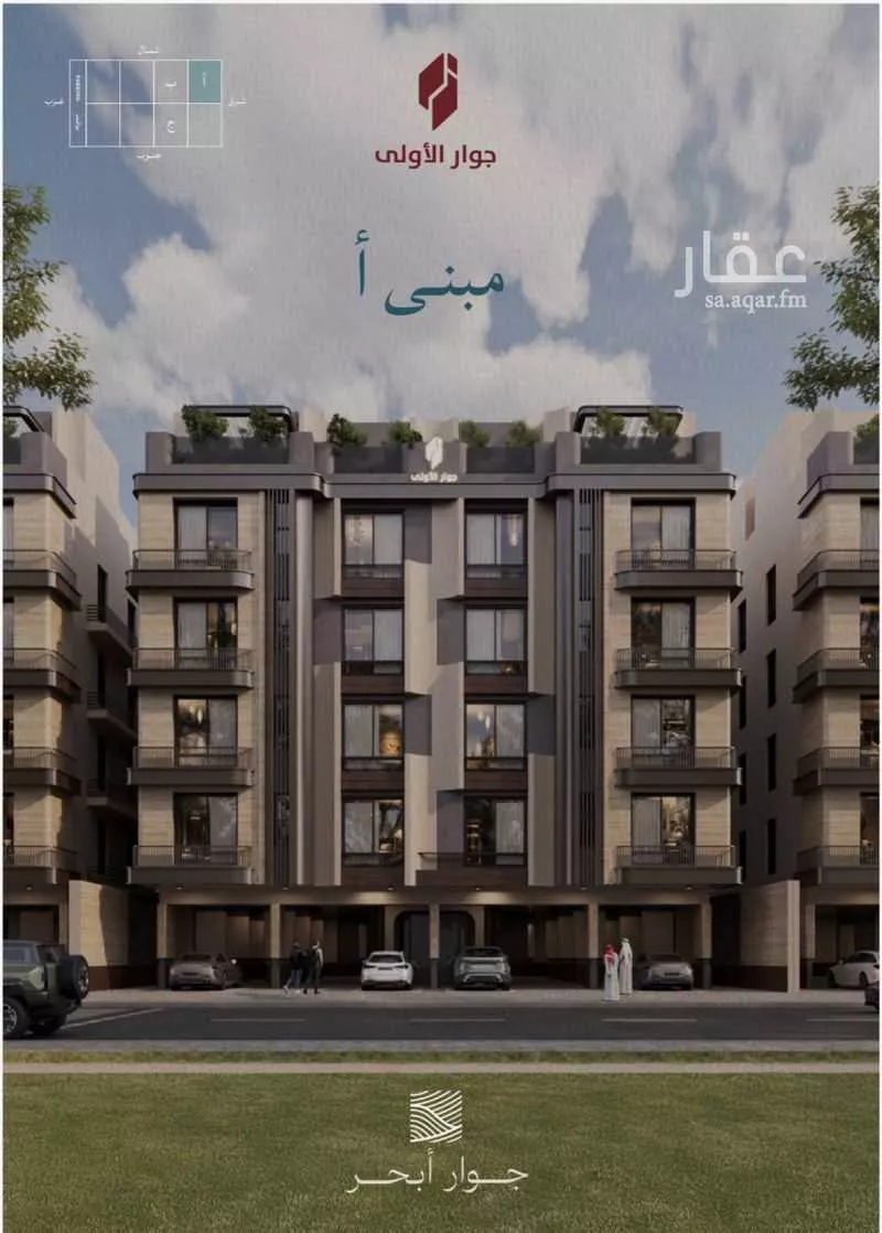 شقة 3 غرف في الياقوت 2