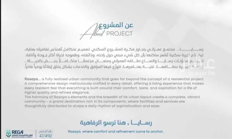 شقة 3 غرف في ابحر الجنوبية 2