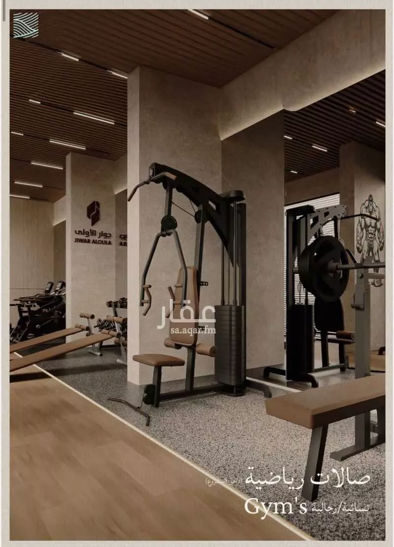 شقة 3 غرف في الياقوت 4