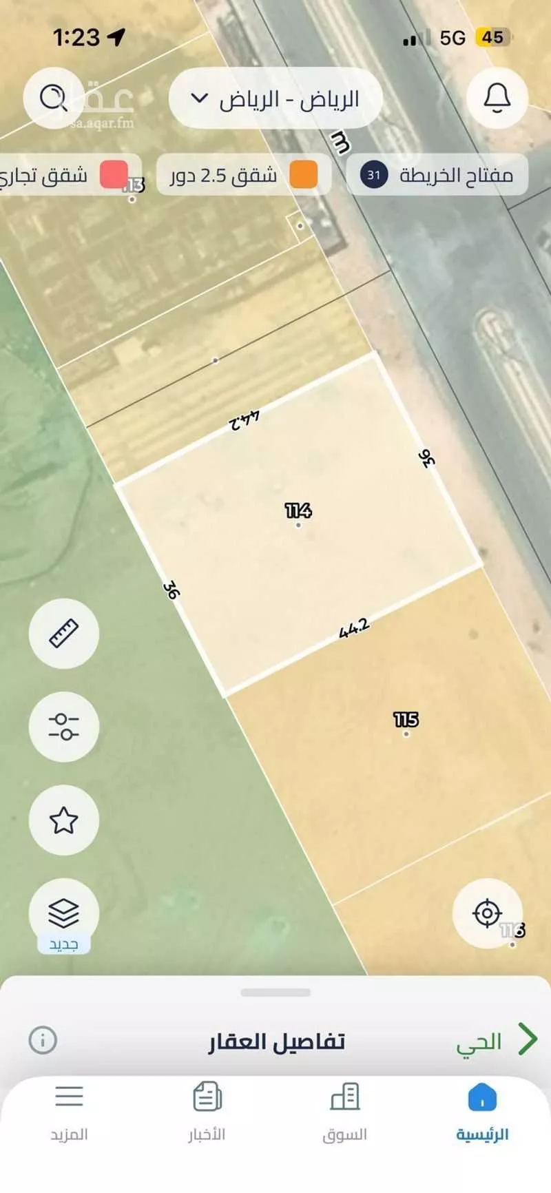 1620 sqm land in Al Rimal 3