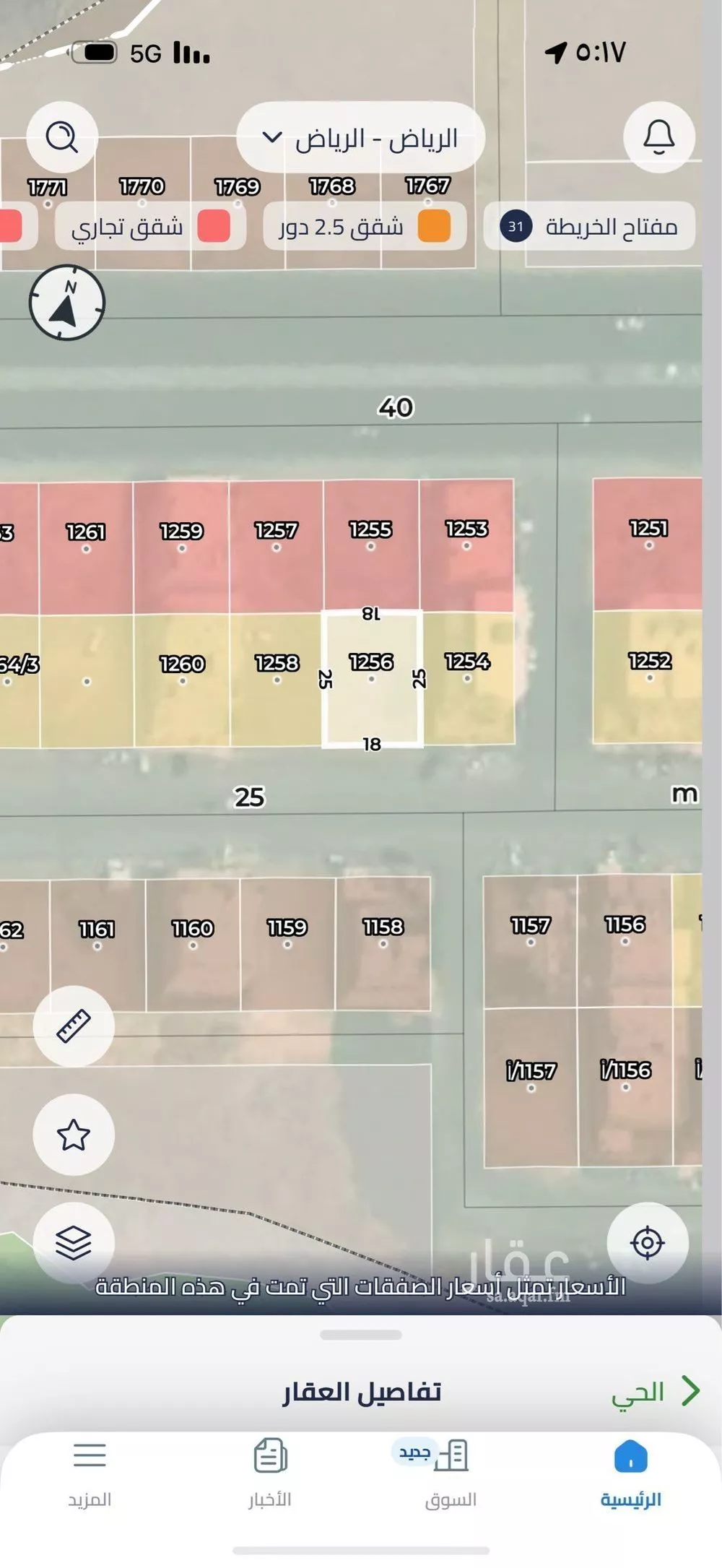 أرض 450 م² في المهدية 2