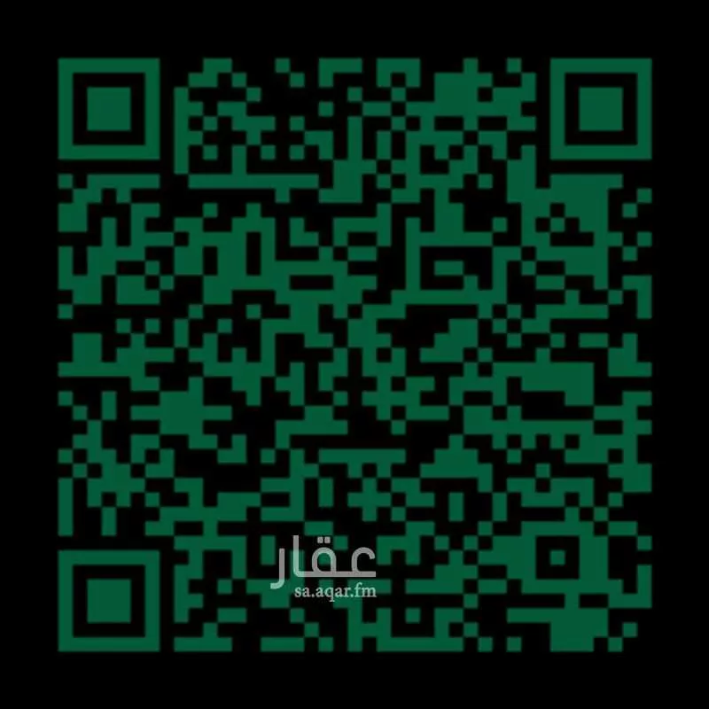 أرض 613 م² في السكة الحديدية 5