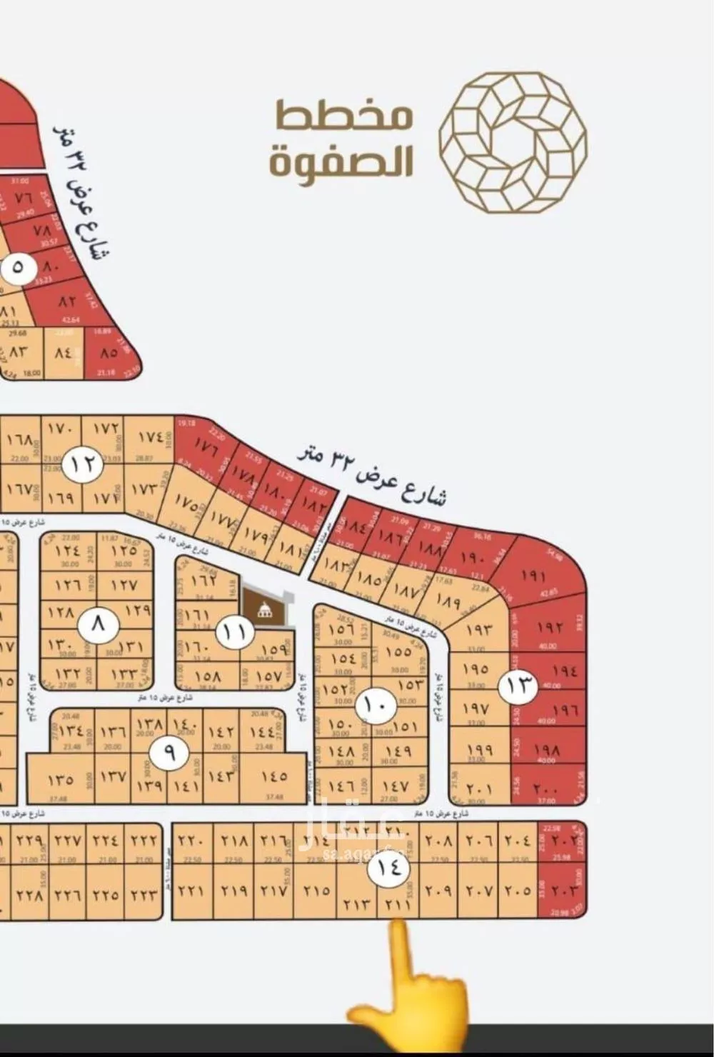 787 sqm land in Al Shiraa